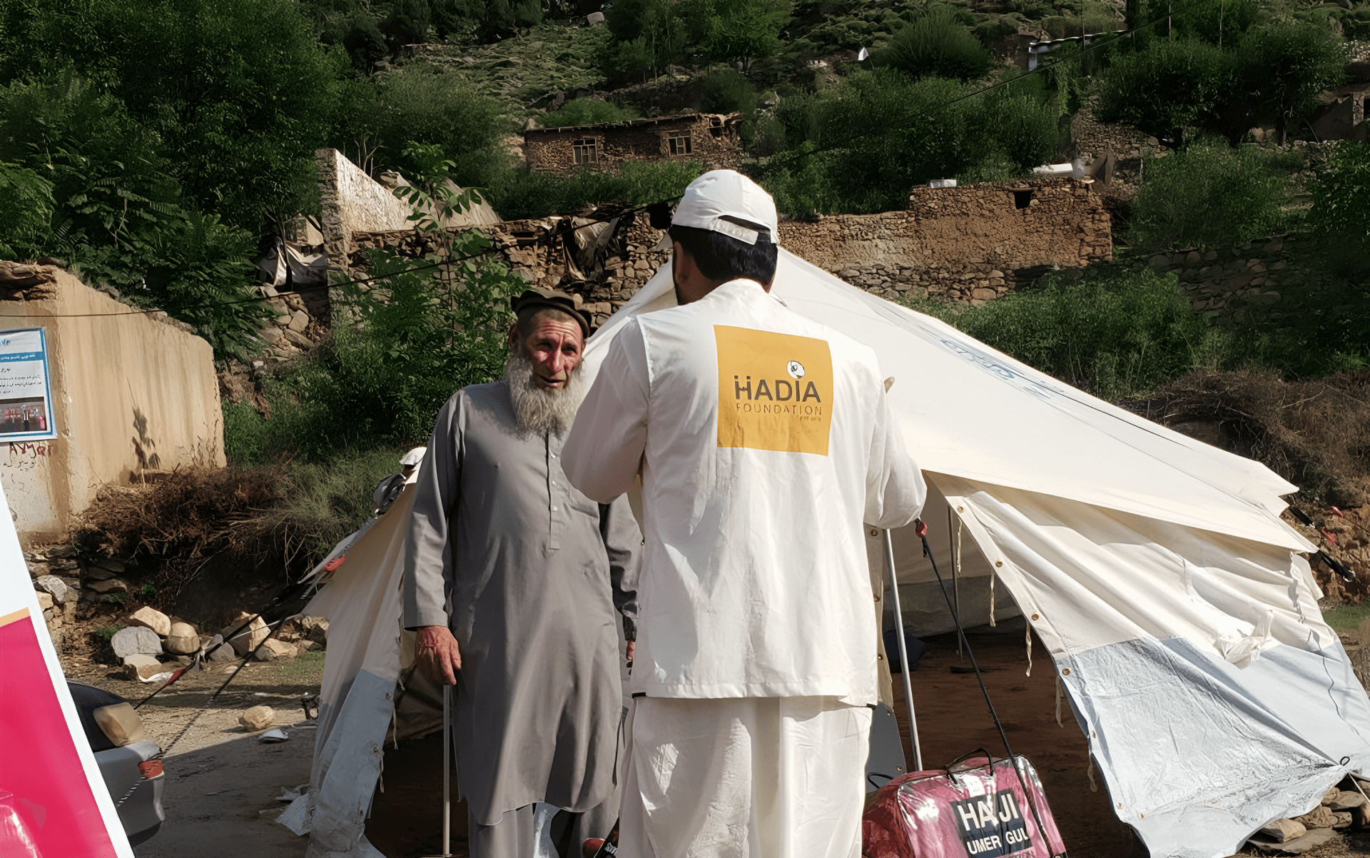 HADIA Foundation Website